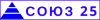 Компания Союз 25